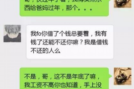 莱州融资清欠服务